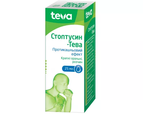 Стоптусин, краплі, флакон 25 мл | интернет-аптека Farmaco.ua