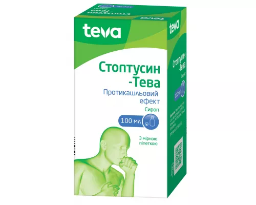 Стоптуссин, сироп, флакон с мерной пипеткой 100 мл, №1 | интернет-аптека Farmaco.ua