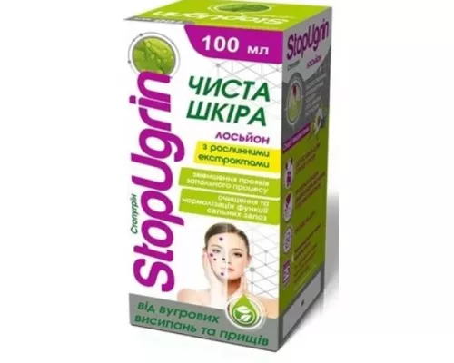 Стопургин, лосьйон, 100 мл | интернет-аптека Farmaco.ua