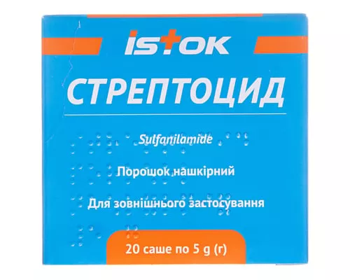 Стрептоцид, порошок накожный, саше 5 г, №20 | интернет-аптека Farmaco.ua