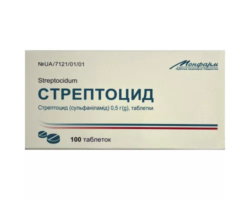 Стрептоцид, таблетки, 0.5 г, №100 (10х10) | интернет-аптека Farmaco.ua