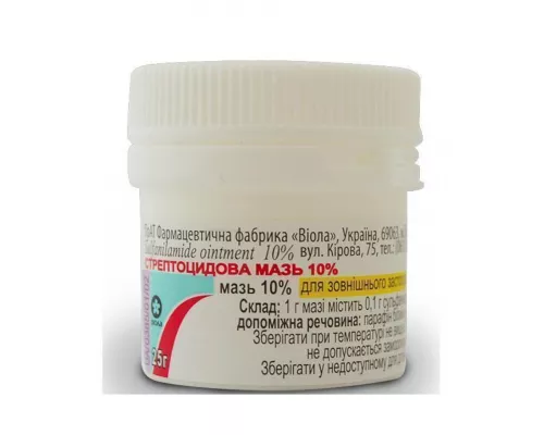 Стрептоцидовая мазь, контейнер 25 г, 10% | интернет-аптека Farmaco.ua