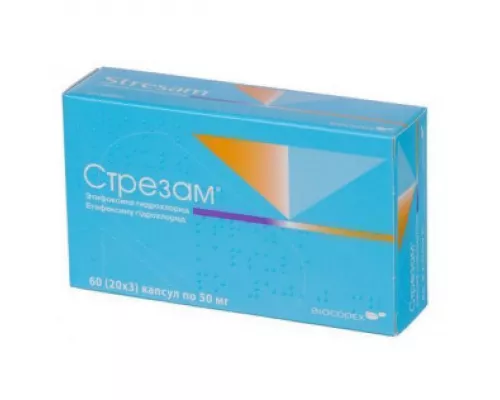 Стрезам, капсули 50 мг, №60 | интернет-аптека Farmaco.ua