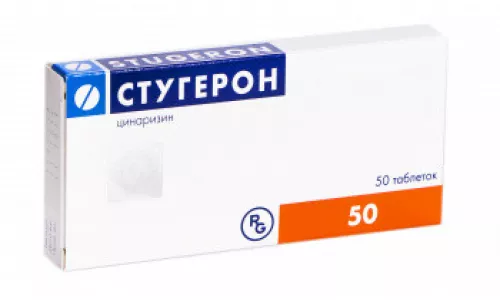 Стугерон, таблетки, 25 мг, №50 | интернет-аптека Farmaco.ua