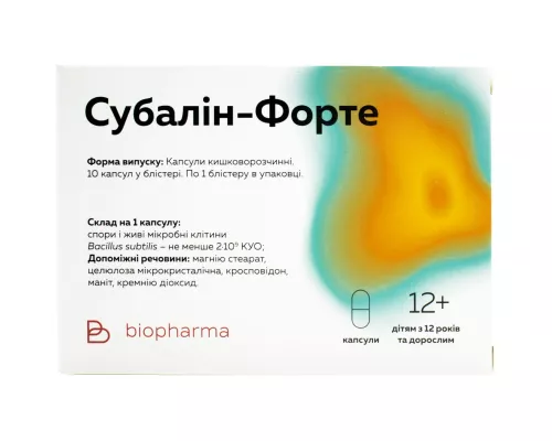 Субалин-Форте, капсулы, №10 | интернет-аптека Farmaco.ua