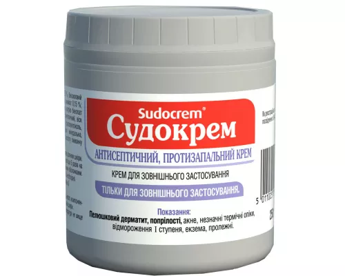 Судокрем, крем, 125 г | интернет-аптека Farmaco.ua