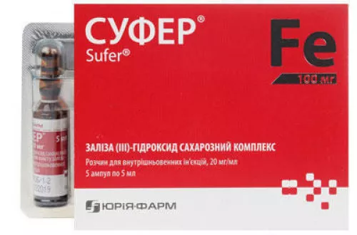 Суфер, розчин для внутрішньовенних ін'єкцій, ампули 5 мл, 20 мг/мл, №5 | интернет-аптека Farmaco.ua