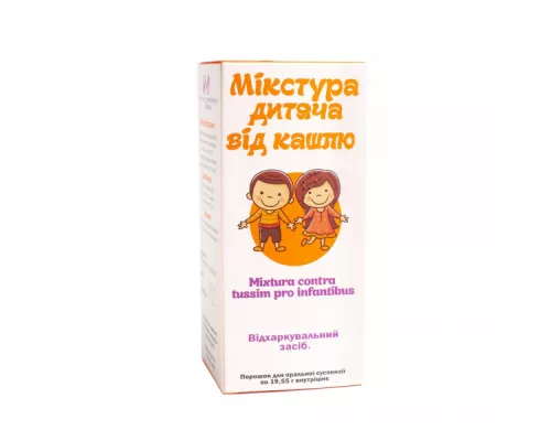 Сухая Микстура, порошок для оральной суспензии, 19.55 г, №1 | интернет-аптека Farmaco.ua