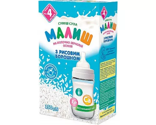 Малыш, сухая смесь на молочно-зерновой основе с рисовой мукой быстрого приготовления, с 4-х месяцев, 350 г | интернет-аптека Farmaco.ua