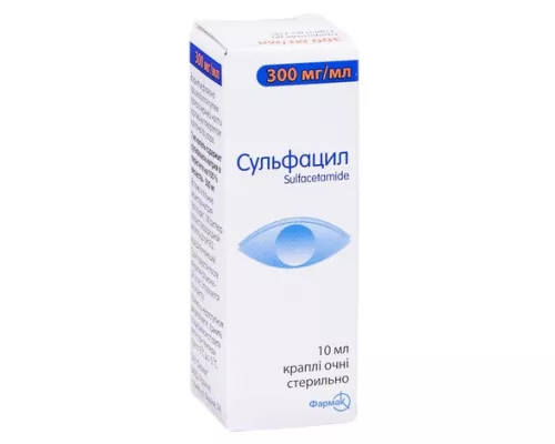 Сульфацил, глазные капли, 10 мл, 300 мг/мл | интернет-аптека Farmaco.ua