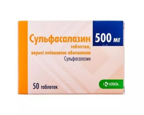Сульфасалазин, таблетки, 500 мг, №50 | интернет-аптека Farmaco.ua