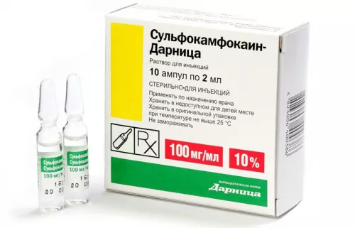 Сульфокамфокаин-Дарница, 2 мл, 10%, №10 | интернет-аптека Farmaco.ua