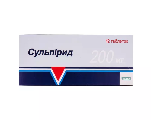 Сульпірид, таблетки, 200 мг, №12 | интернет-аптека Farmaco.ua