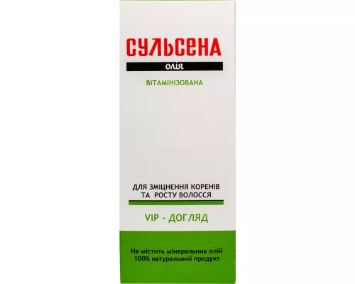 Сульсена, олія вітамінізована для волосся, 100 мл | интернет-аптека Farmaco.ua