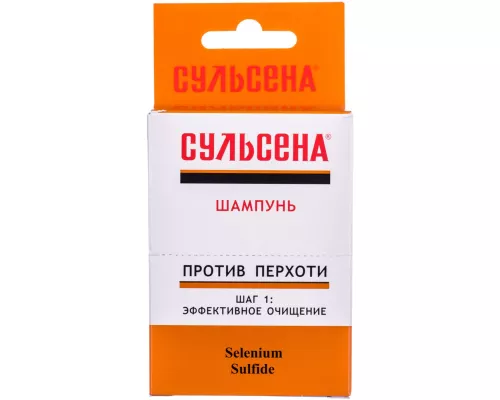 Сульсена, шампунь проти лупи, саше 8 мл, №5 | интернет-аптека Farmaco.ua