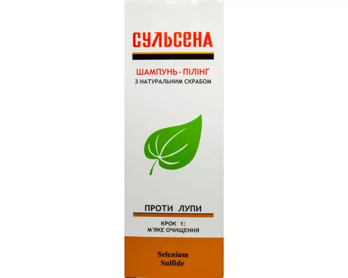 Сульсена, шампунь-пілінг проти лупи, з натуральним скрабом, 150 мл | интернет-аптека Farmaco.ua