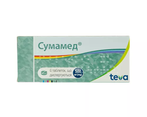 Сумамед®, таблетки що диспергуються, 500 мг, №6 | интернет-аптека Farmaco.ua