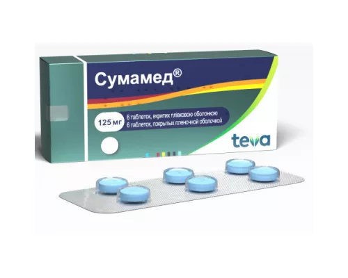 Сумамед®, таблетки покрытые оболочкой, 125 мг, №6 | интернет-аптека Farmaco.ua