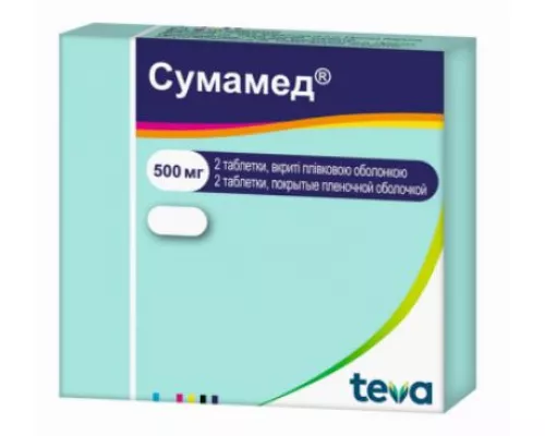 Сумамед®, таблетки покрытые оболочкой, 500 мг, №2 | интернет-аптека Farmaco.ua
