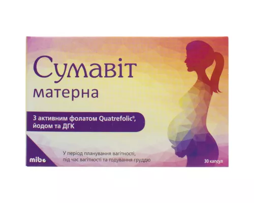 Сумавіт Матерна, капсули, №30 | интернет-аптека Farmaco.ua