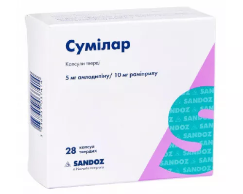 Сумілар, капсули тверді, 5 мг/10 мг, №28 (7х4) | интернет-аптека Farmaco.ua