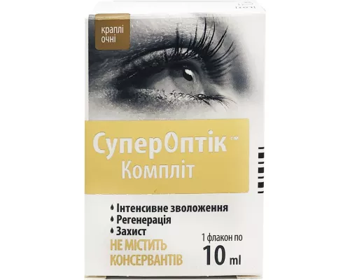 Супероптик Комплит, капли глазные, 10 мл, №1 | интернет-аптека Farmaco.ua
