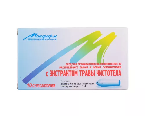 Супозиторії ректальні з екстрактом чистотілу, №10 | интернет-аптека Farmaco.ua