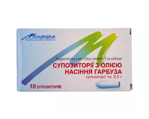 Масло семян тыквы, суппозитории ректальные, №10 | интернет-аптека Farmaco.ua