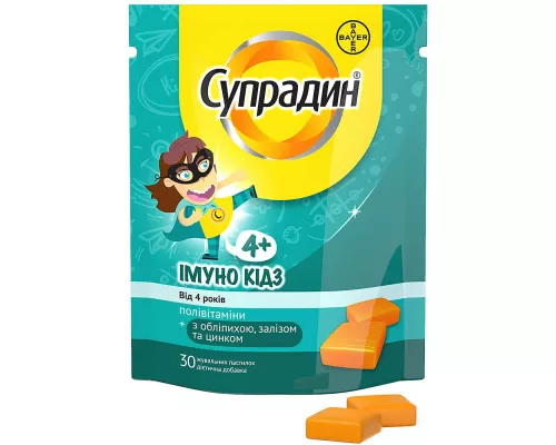 Супрадин Імуно Кідз, пастилки жувальні, №30 | интернет-аптека Farmaco.ua