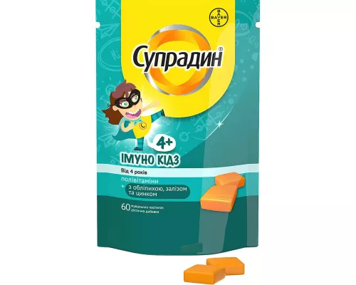 Супрадин Иммуно Кидз, пастилки жевательные, №60 | интернет-аптека Farmaco.ua