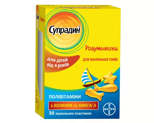 Супрадин Розумняшки, пастилки жувальні, №30 | интернет-аптека Farmaco.ua