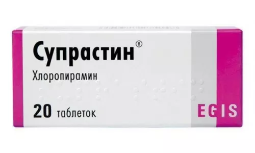 Супрастин®, таблетки, 25 мг, №20 | интернет-аптека Farmaco.ua