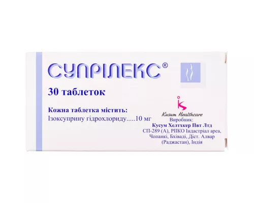 Суприлекс, таблетки, 10 мг, №30 (10х3) | интернет-аптека Farmaco.ua