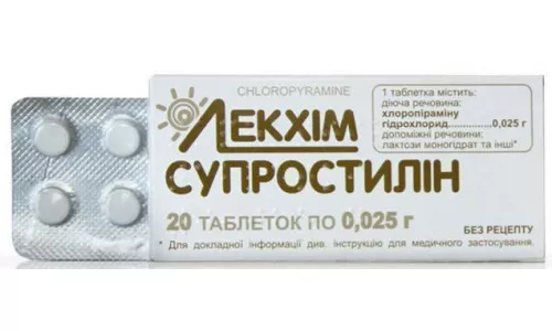 Супростилин, таблетки, 0.025 г, №20 (10х2) | интернет-аптека Farmaco.ua