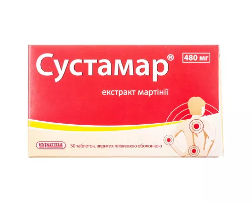 Сустамар, таблетки вкриті оболонкою, 480 мг, №50 | интернет-аптека Farmaco.ua