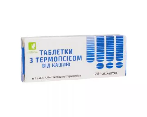 Enjee, таблетки с термопсисом від кашлю, №20 | интернет-аптека Farmaco.ua