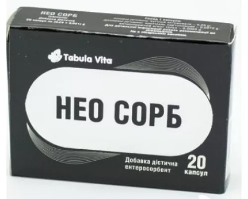 Tabula Vita Нео Сорб Актив, вугілля активоване, капсули, №20 | интернет-аптека Farmaco.ua