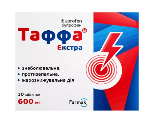 Таффа Экстра, таблетки, 600 мг, №10 | интернет-аптека Farmaco.ua