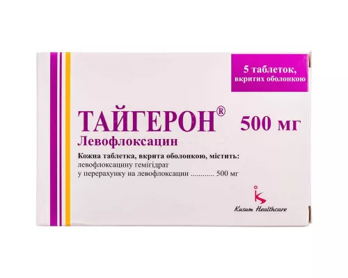 Тайгерон, таблетки вкриті оболонкою, 500 мг, №5 | интернет-аптека Farmaco.ua