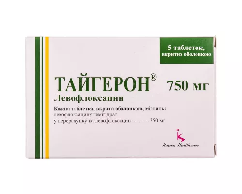 Тайгерон, таблетки покрытые оболочкой, 750 мг, №5 | интернет-аптека Farmaco.ua