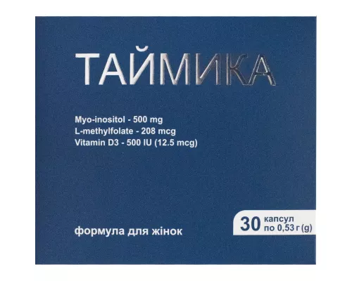 Таймика, капсулы 0.53 г, №30 | интернет-аптека Farmaco.ua