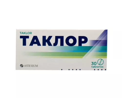 Таклор, таблетки, 25 мг, №30 | интернет-аптека Farmaco.ua