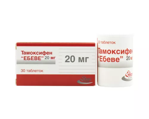 Тамоксифен, таблетки, 20 мг, №30 | интернет-аптека Farmaco.ua