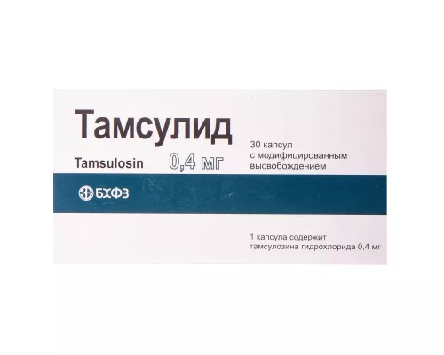 Тамсулид, капсулы 0.4 мг, №30 | интернет-аптека Farmaco.ua