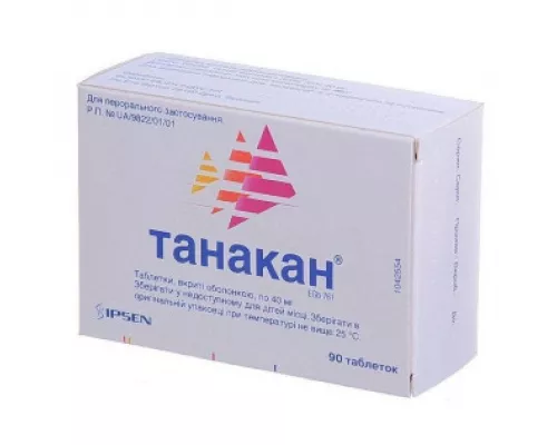 Танакан, таблетки покрытые оболочкой, 40 мг, №90 | интернет-аптека Farmaco.ua
