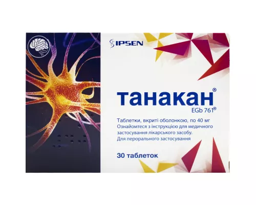 Танакан, таблетки вкриті оболонкою, 40 мг, №30 | интернет-аптека Farmaco.ua