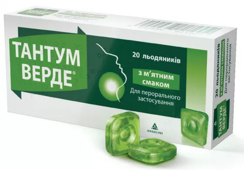 Тантум Верде, льодяники с м'ятним смаком, 3 мг, №20 | интернет-аптека Farmaco.ua