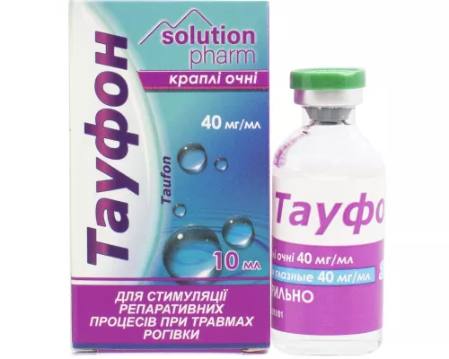 Тауфон, краплі очні, флакон 10 мл, 40 мг/мл, №1 | интернет-аптека Farmaco.ua