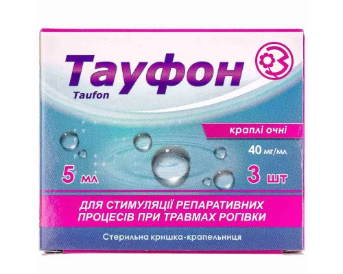 Тауфон, капли глазные, флакон 5 мл, 40 мг/мл, №3 | интернет-аптека Farmaco.ua