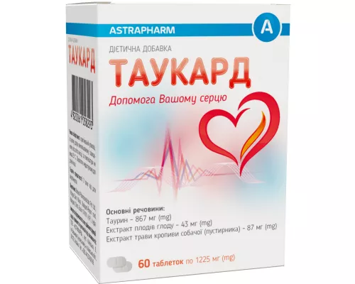Таукард, таблетки, №60 | интернет-аптека Farmaco.ua